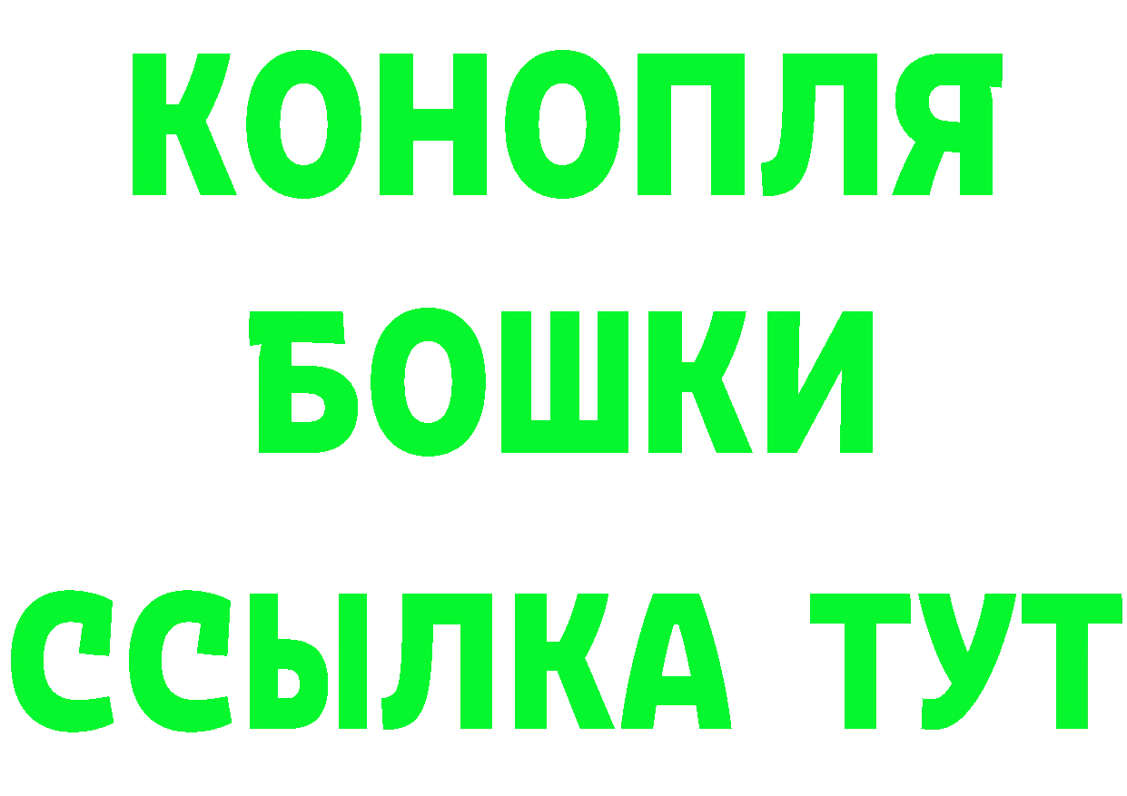 Альфа ПВП Соль зеркало маркетплейс blacksprut Покачи